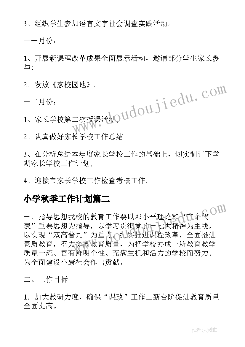 安全生产管理 燃气安全生产管理心得体会(优秀6篇)