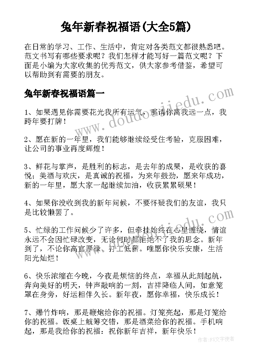 拿助学金的心得体会(通用7篇)