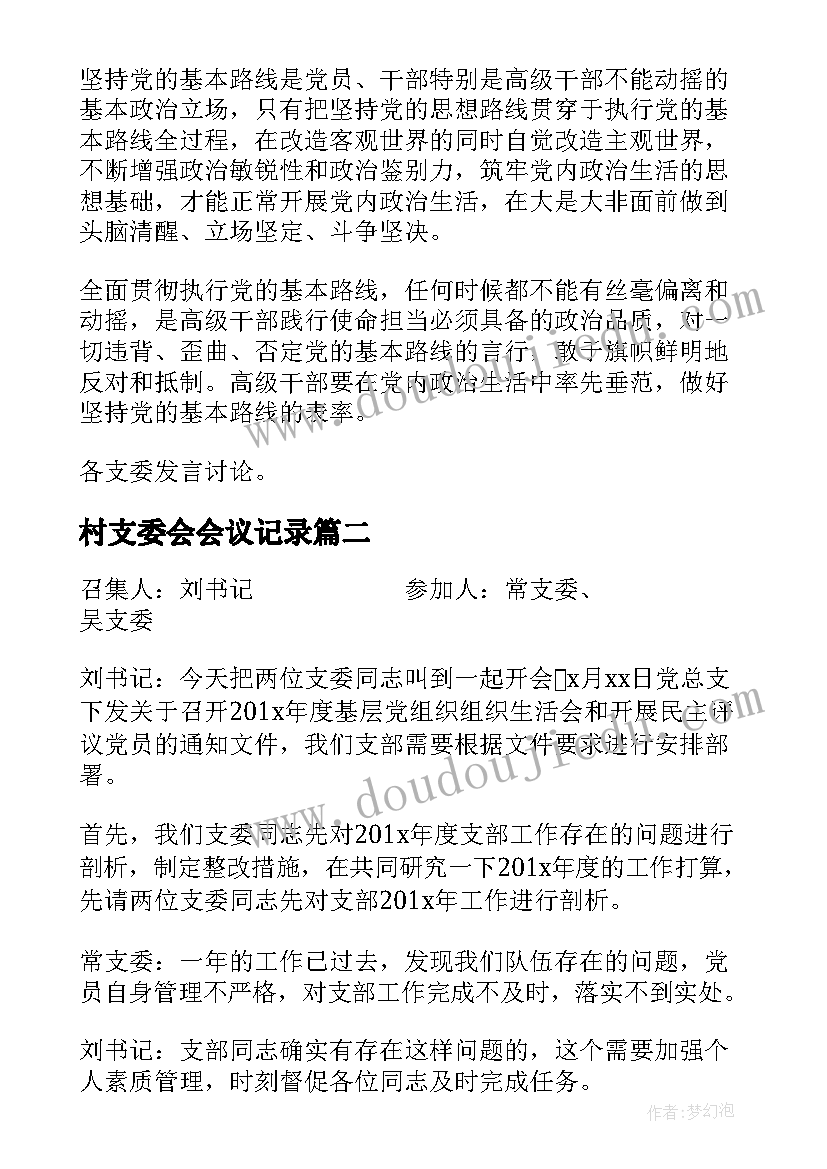 小学防疫开学工作方案(优秀7篇)