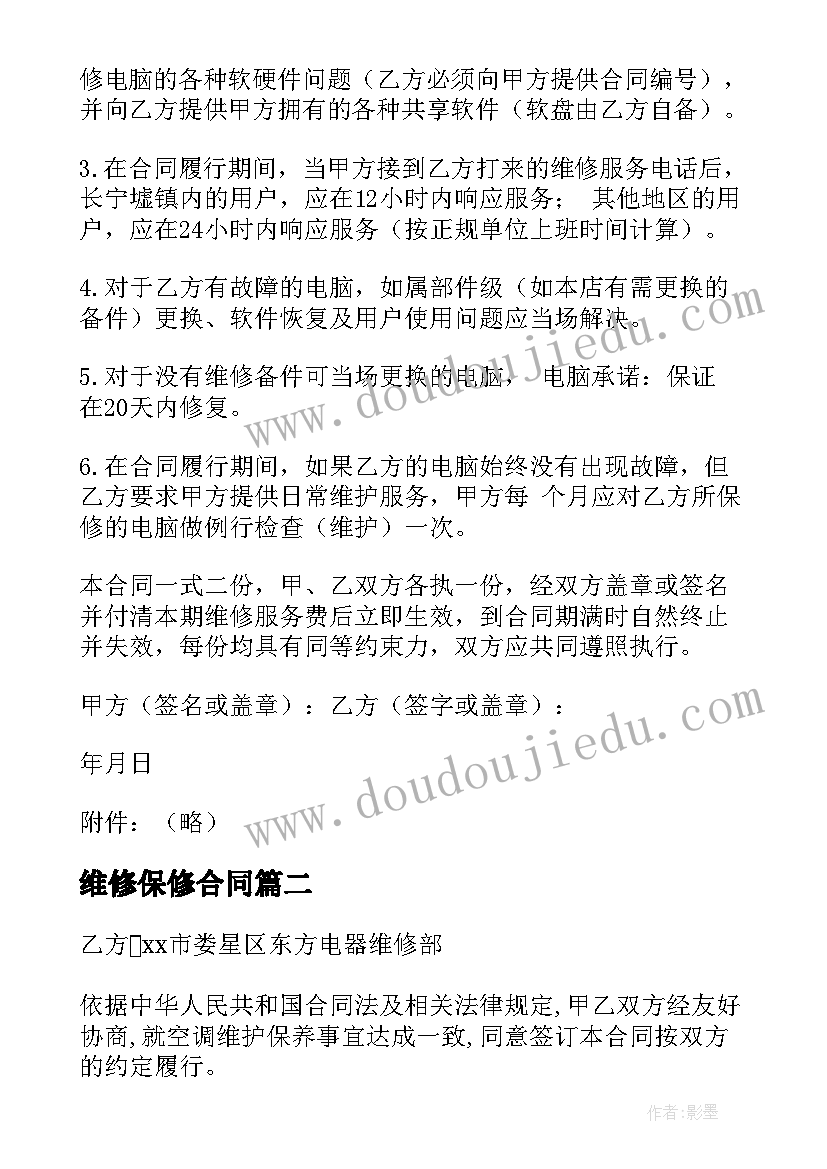 血透护士个人总结与自我评价(汇总9篇)