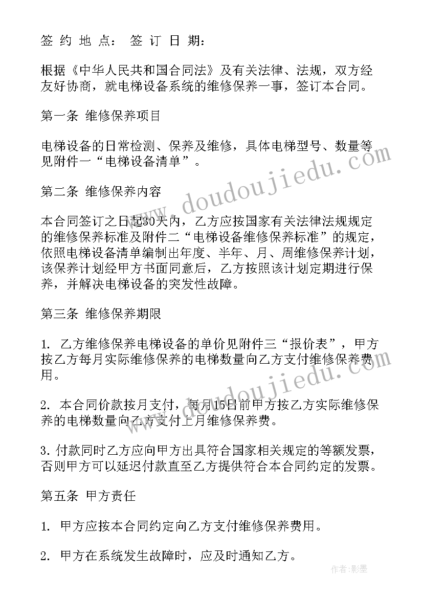 血透护士个人总结与自我评价(汇总9篇)