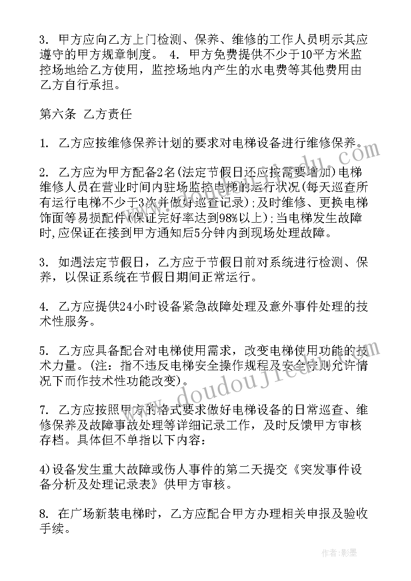 血透护士个人总结与自我评价(汇总9篇)