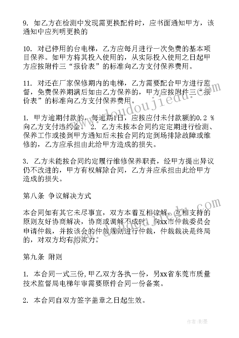 血透护士个人总结与自我评价(汇总9篇)