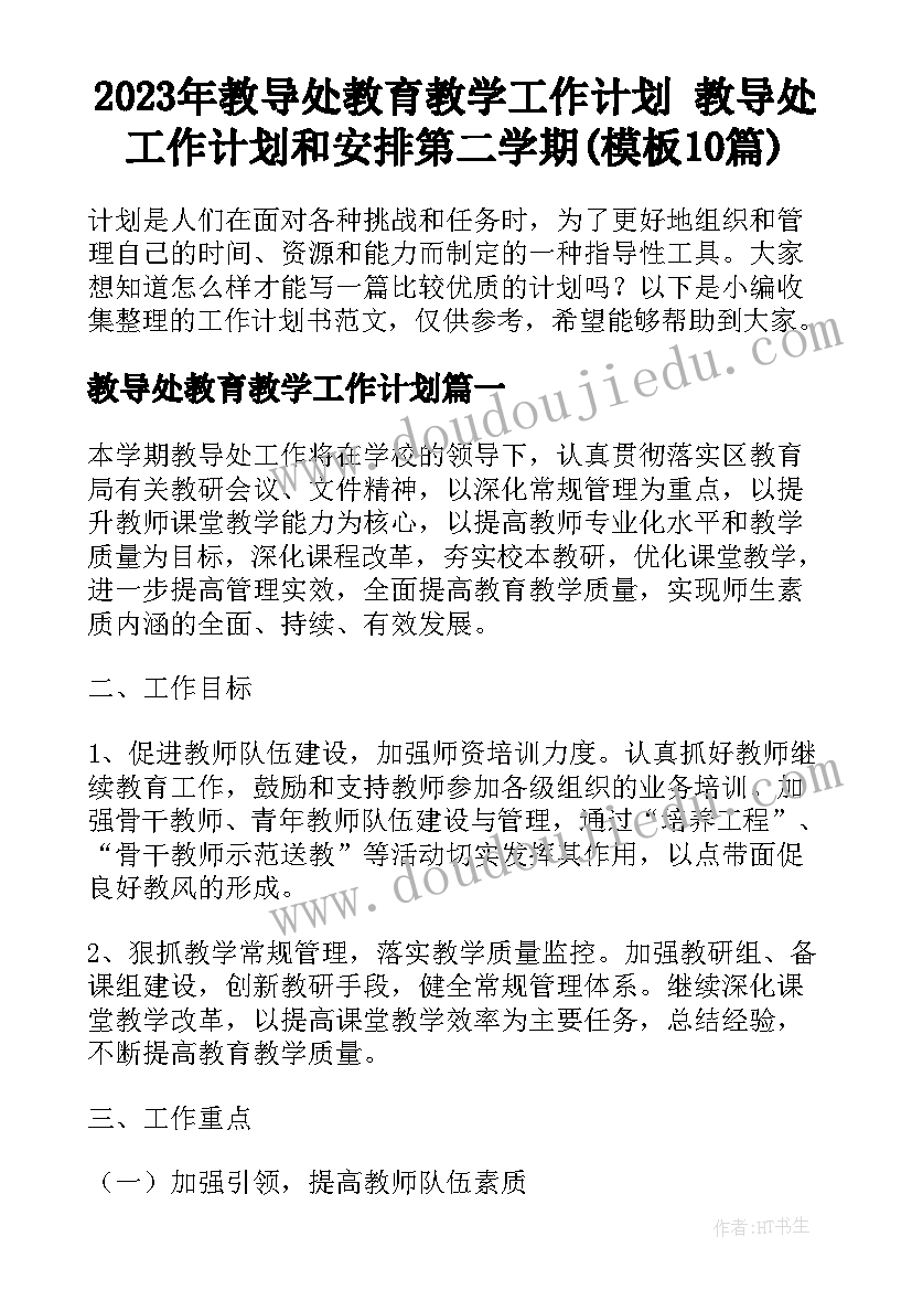 最新矛盾纠纷排查化解工作方案公安机关(通用8篇)