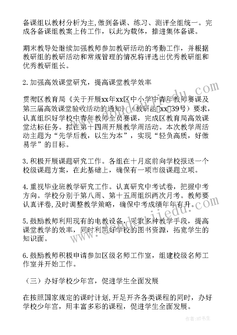 最新矛盾纠纷排查化解工作方案公安机关(通用8篇)