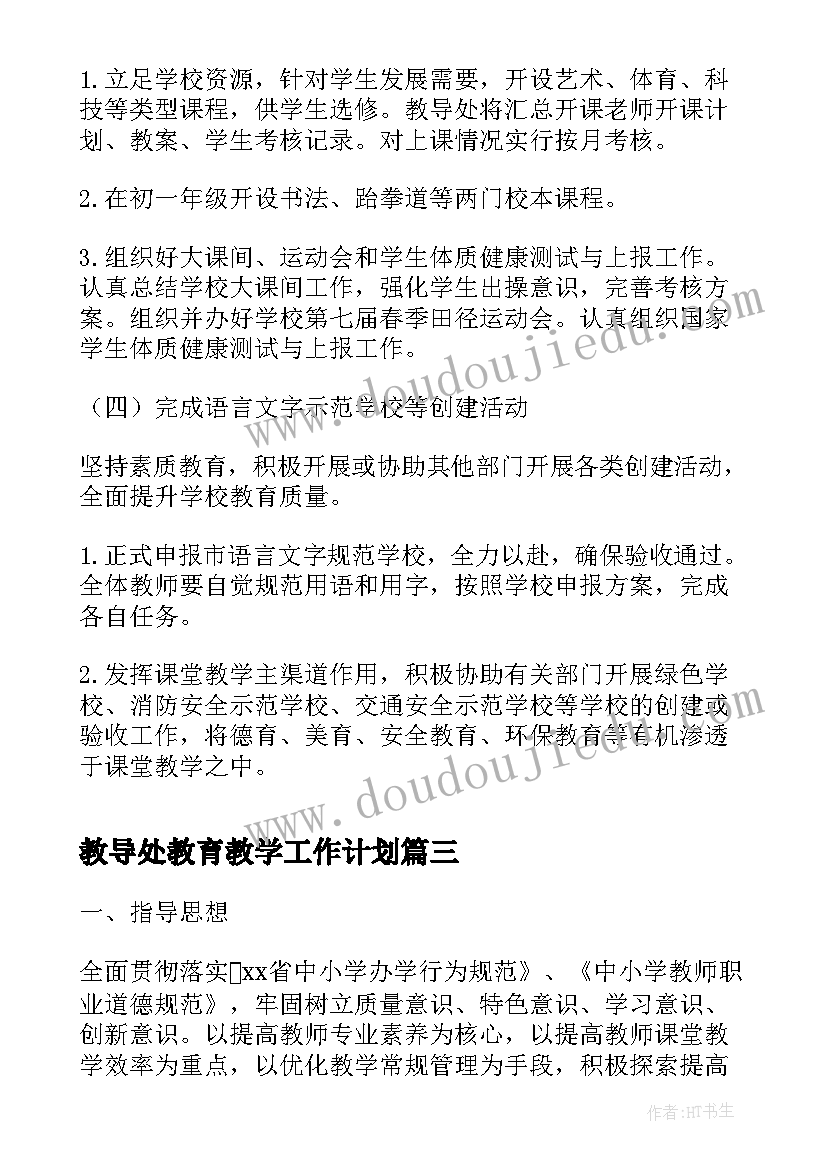 最新矛盾纠纷排查化解工作方案公安机关(通用8篇)