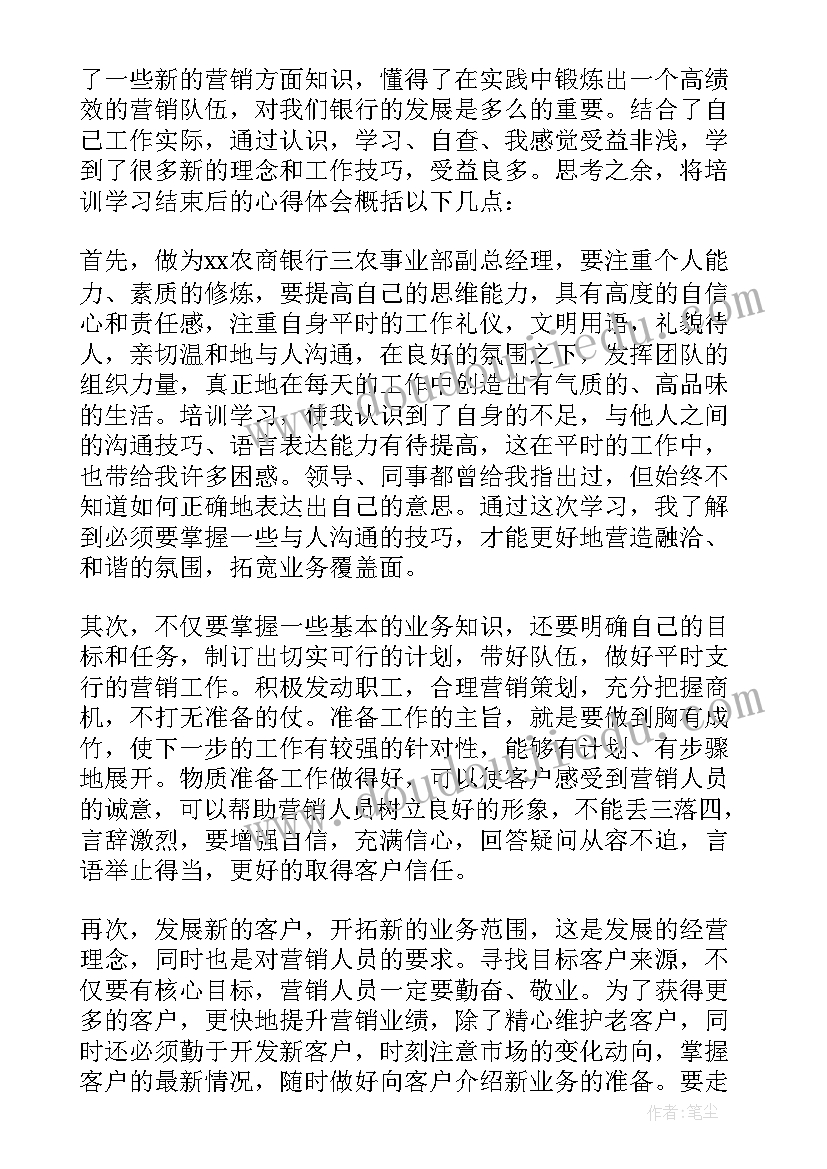 2023年互联网金融心得体会(精选5篇)