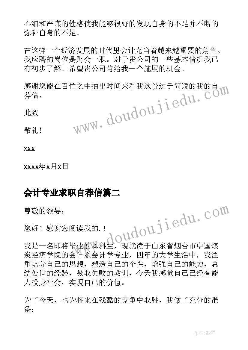 2023年清明节祭英烈手抄报内容文字 清明节手抄报简单文字内容(大全5篇)