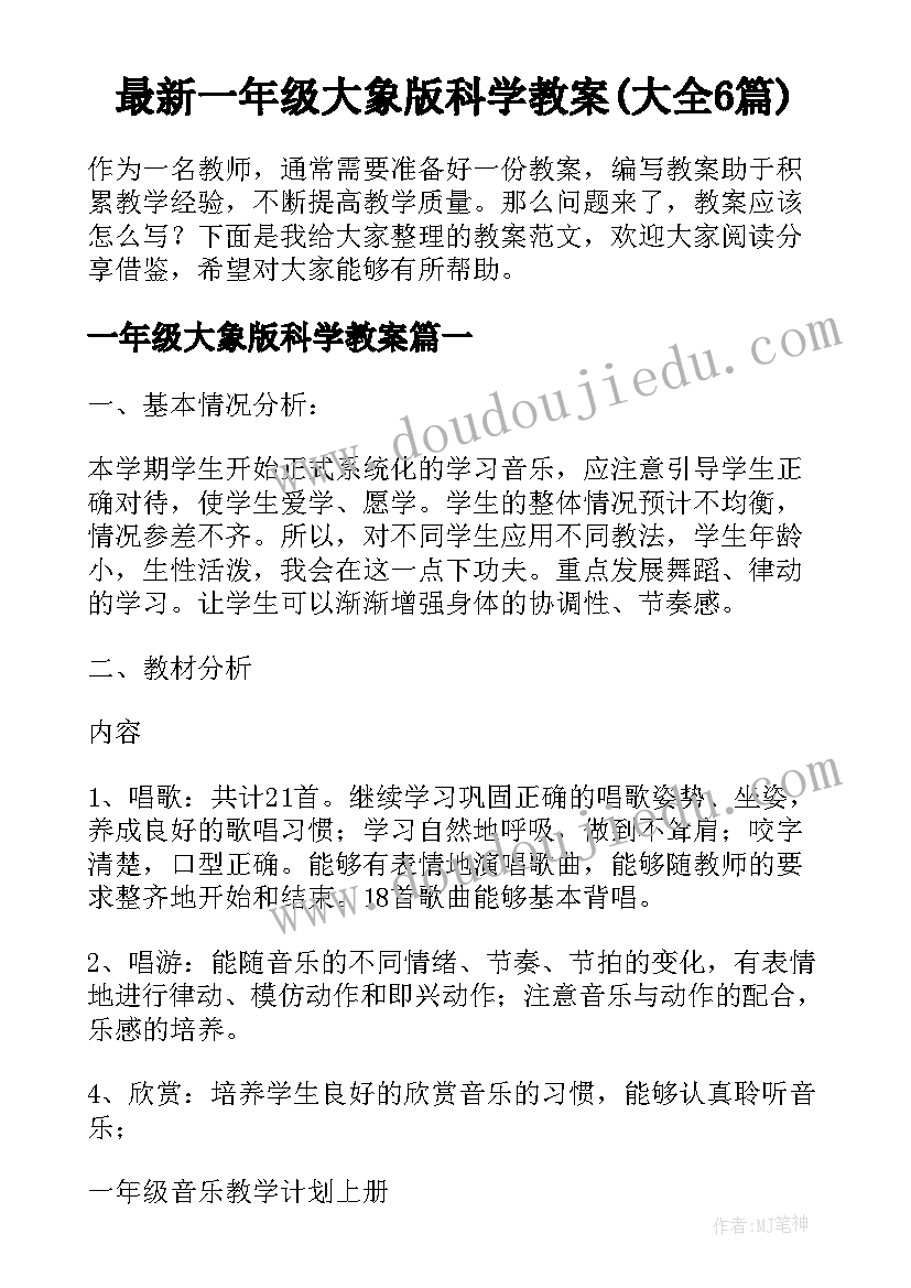 最新物业公司整改报告 物业消防安全整改报告(实用5篇)