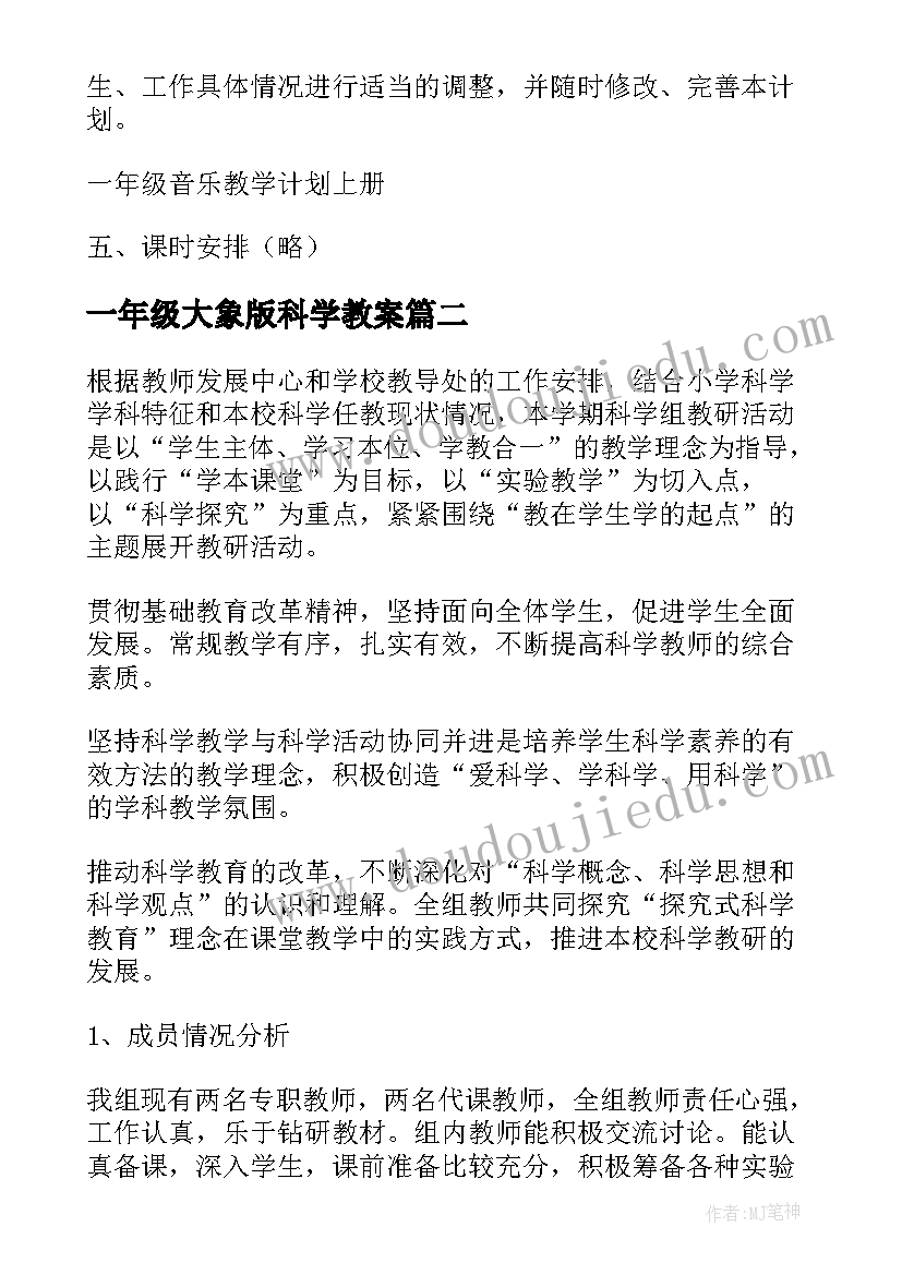 最新物业公司整改报告 物业消防安全整改报告(实用5篇)