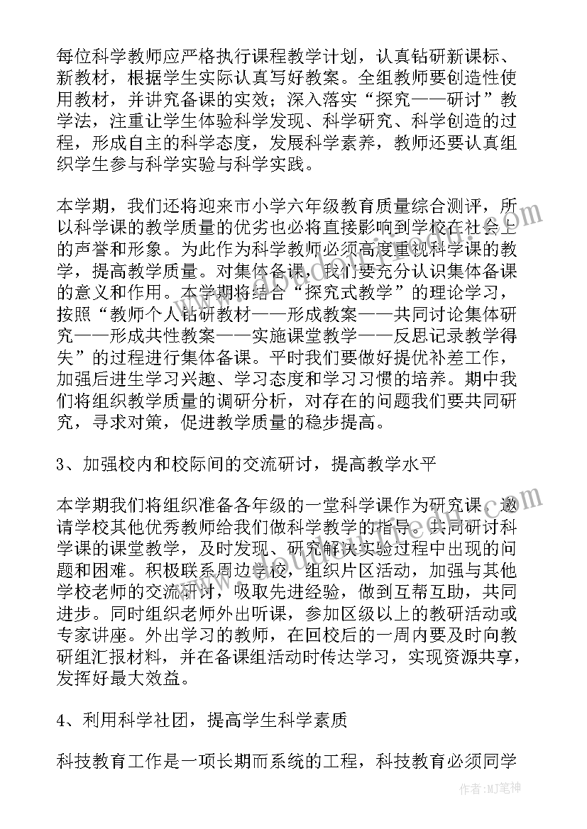 最新物业公司整改报告 物业消防安全整改报告(实用5篇)