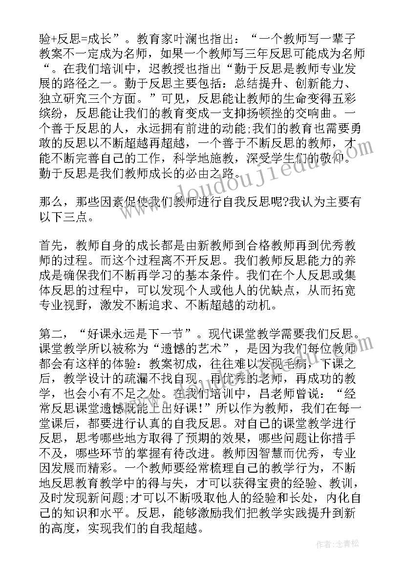 2023年行政管理岗竞聘演讲稿(实用5篇)