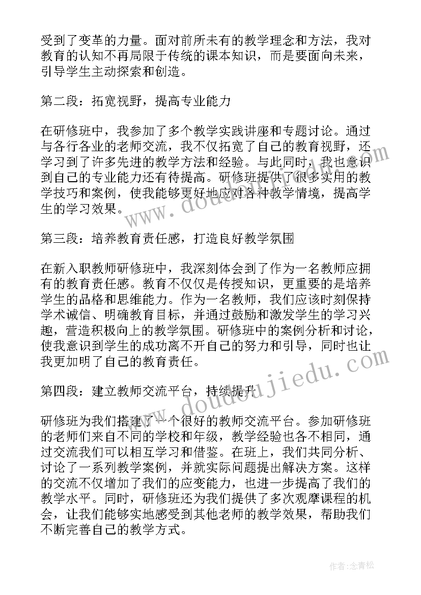 2023年行政管理岗竞聘演讲稿(实用5篇)