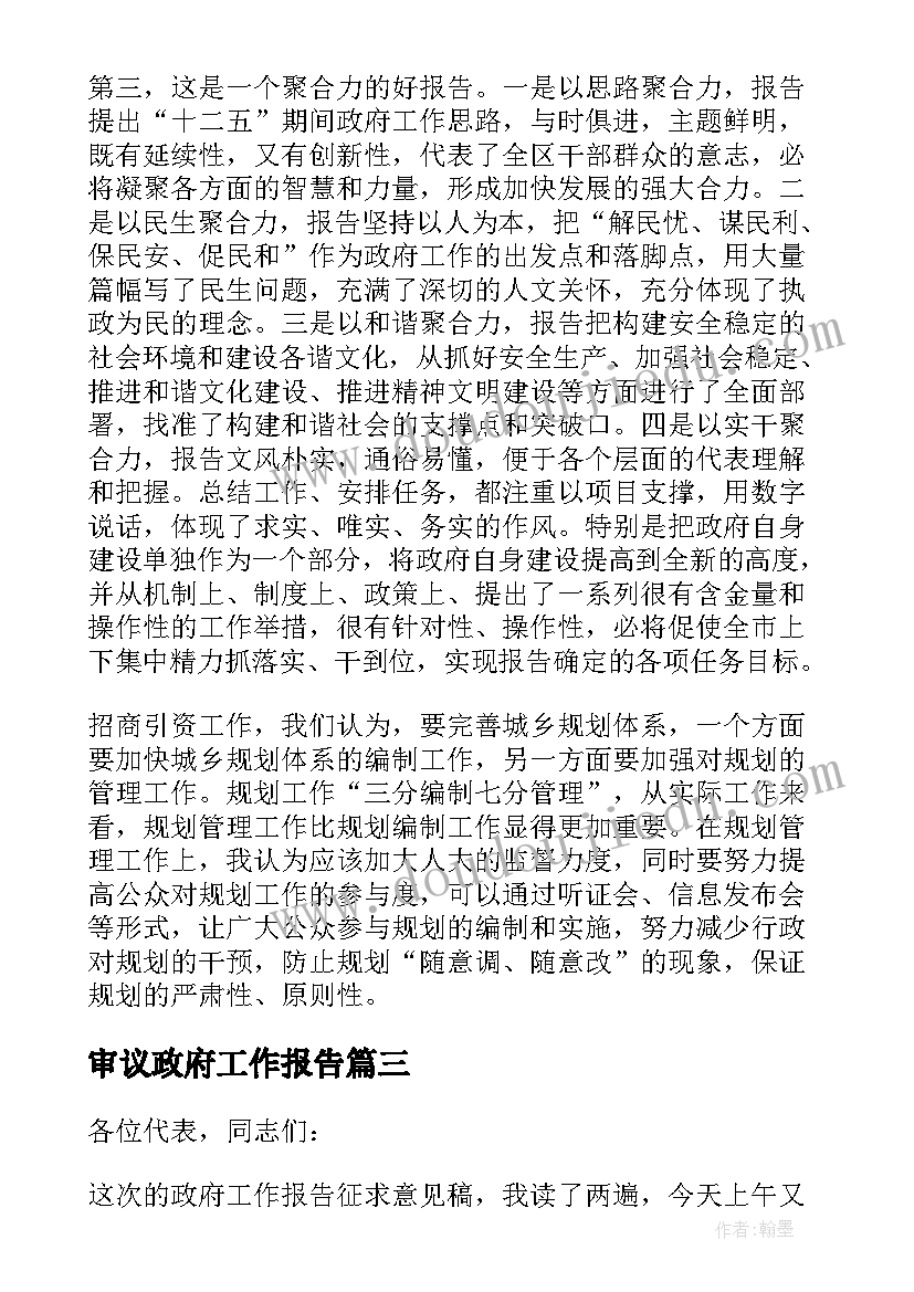 2023年工作函件写 邮政函件贺卡工作心得体会(实用5篇)