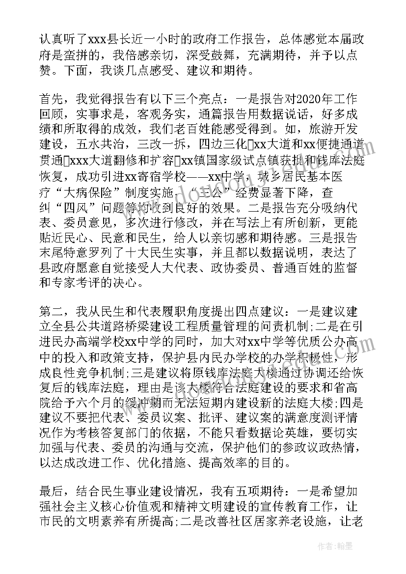 2023年工作函件写 邮政函件贺卡工作心得体会(实用5篇)