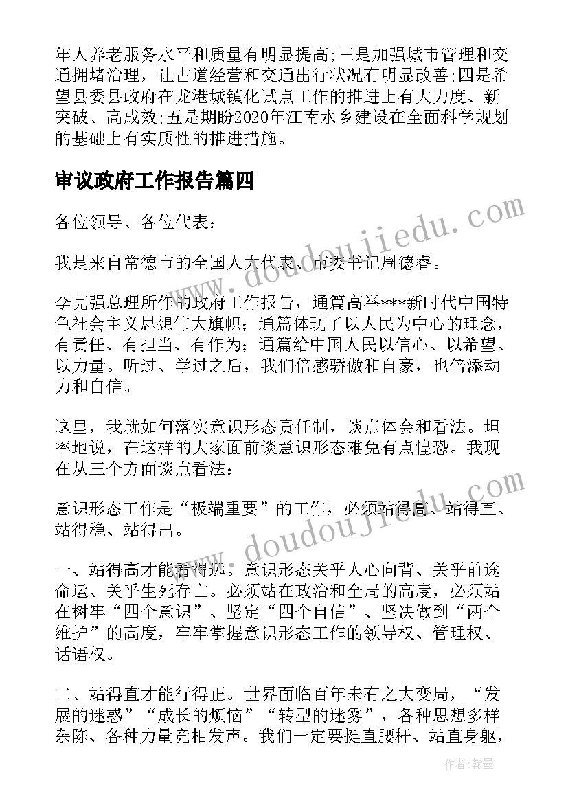 2023年工作函件写 邮政函件贺卡工作心得体会(实用5篇)