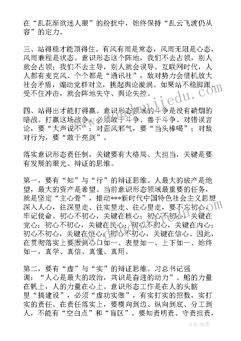 2023年工作函件写 邮政函件贺卡工作心得体会(实用5篇)