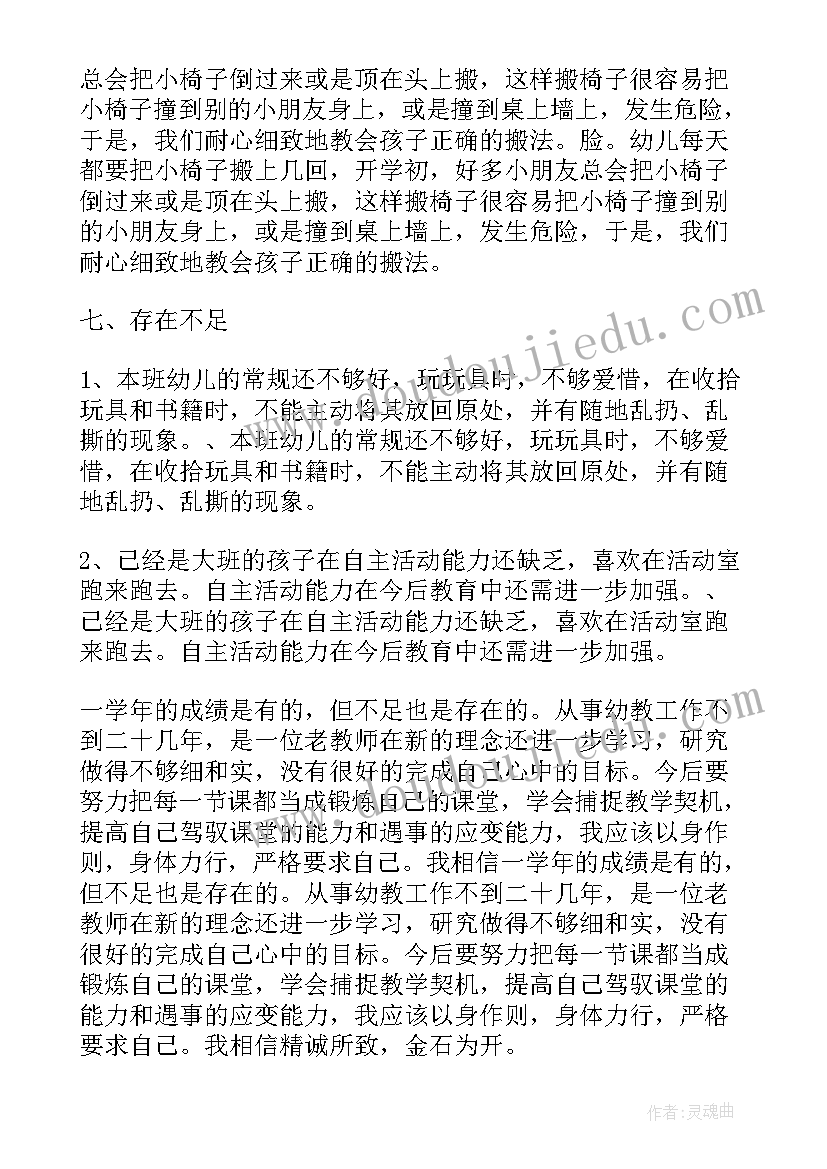 最新给领导提意见发言材料 给领导提意见建议(大全10篇)