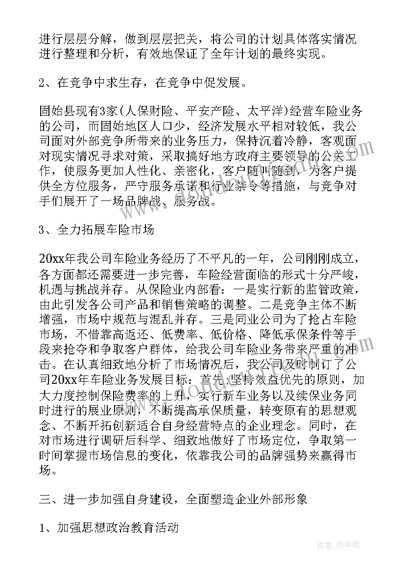 最新部队士兵个人述职报告(实用8篇)