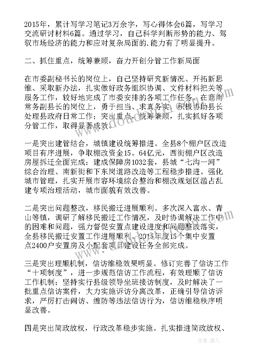 最新学校法制报告会方案(优质5篇)