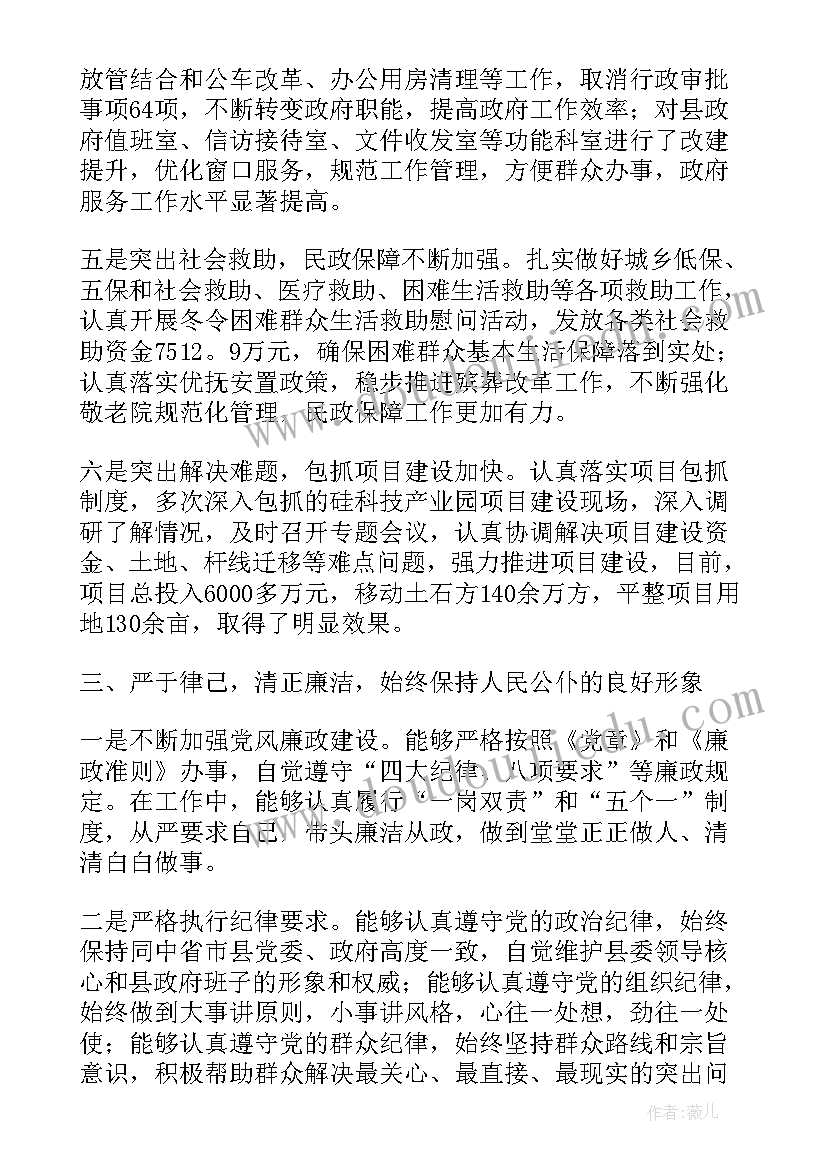 最新学校法制报告会方案(优质5篇)