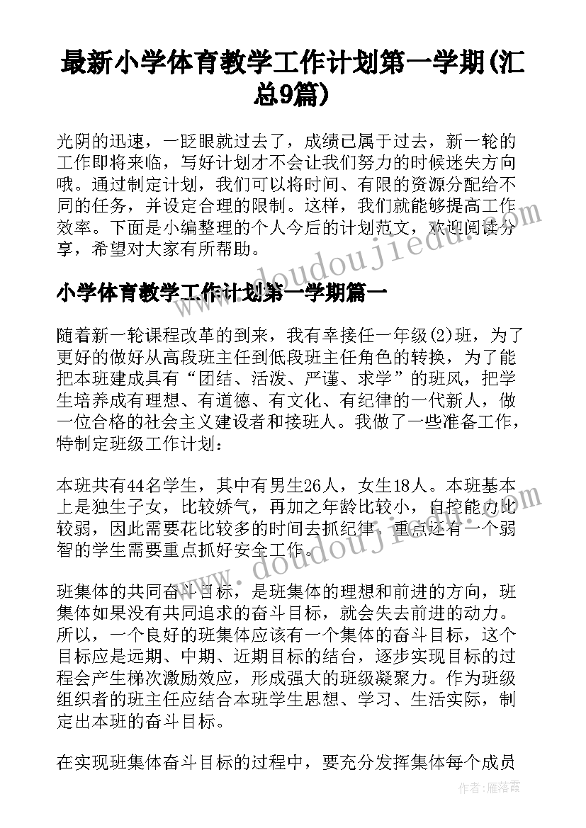 婚礼男方父亲讲话 婚礼父亲大气的精彩讲话稿(通用5篇)