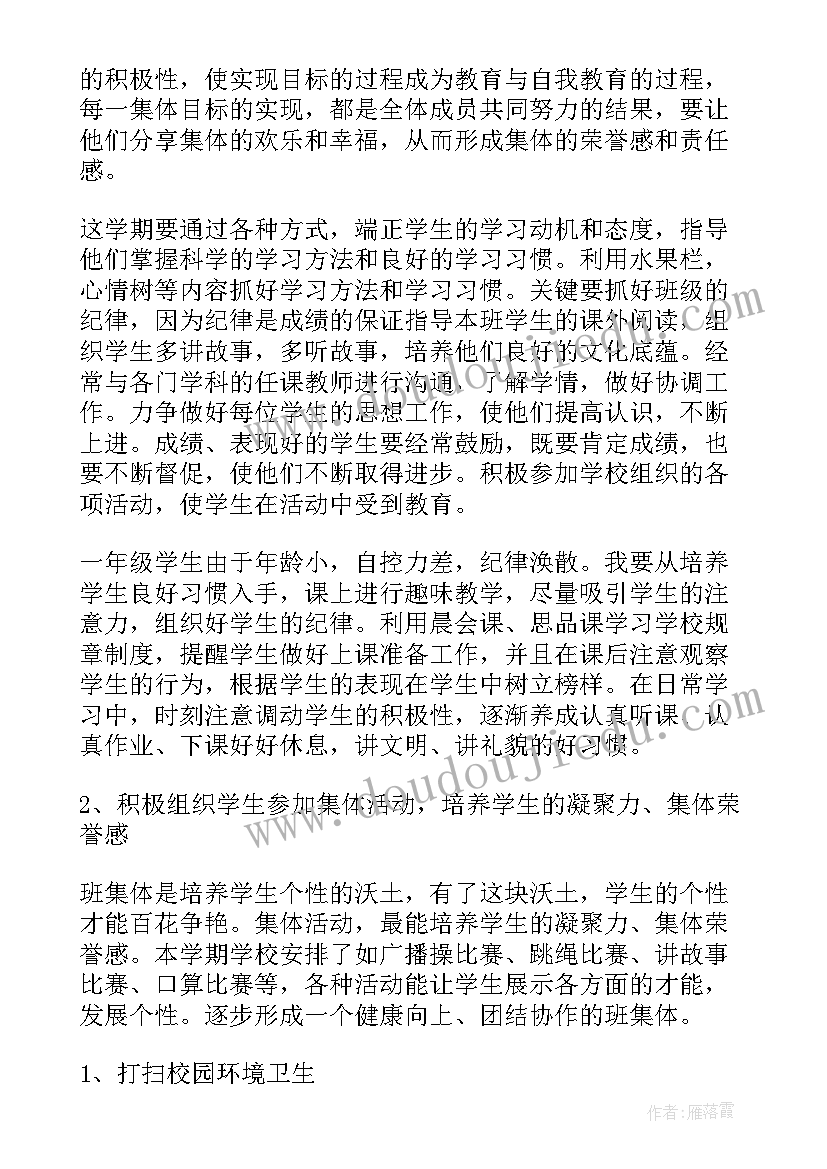 婚礼男方父亲讲话 婚礼父亲大气的精彩讲话稿(通用5篇)