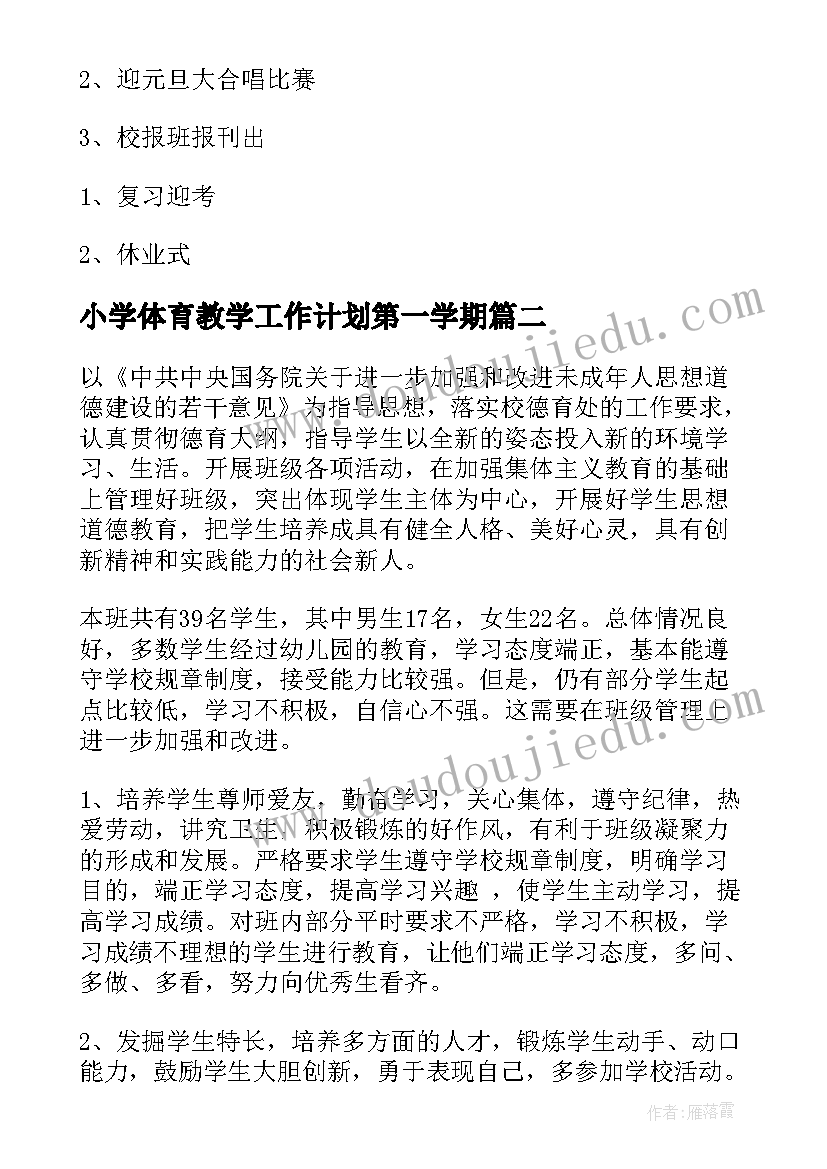 婚礼男方父亲讲话 婚礼父亲大气的精彩讲话稿(通用5篇)