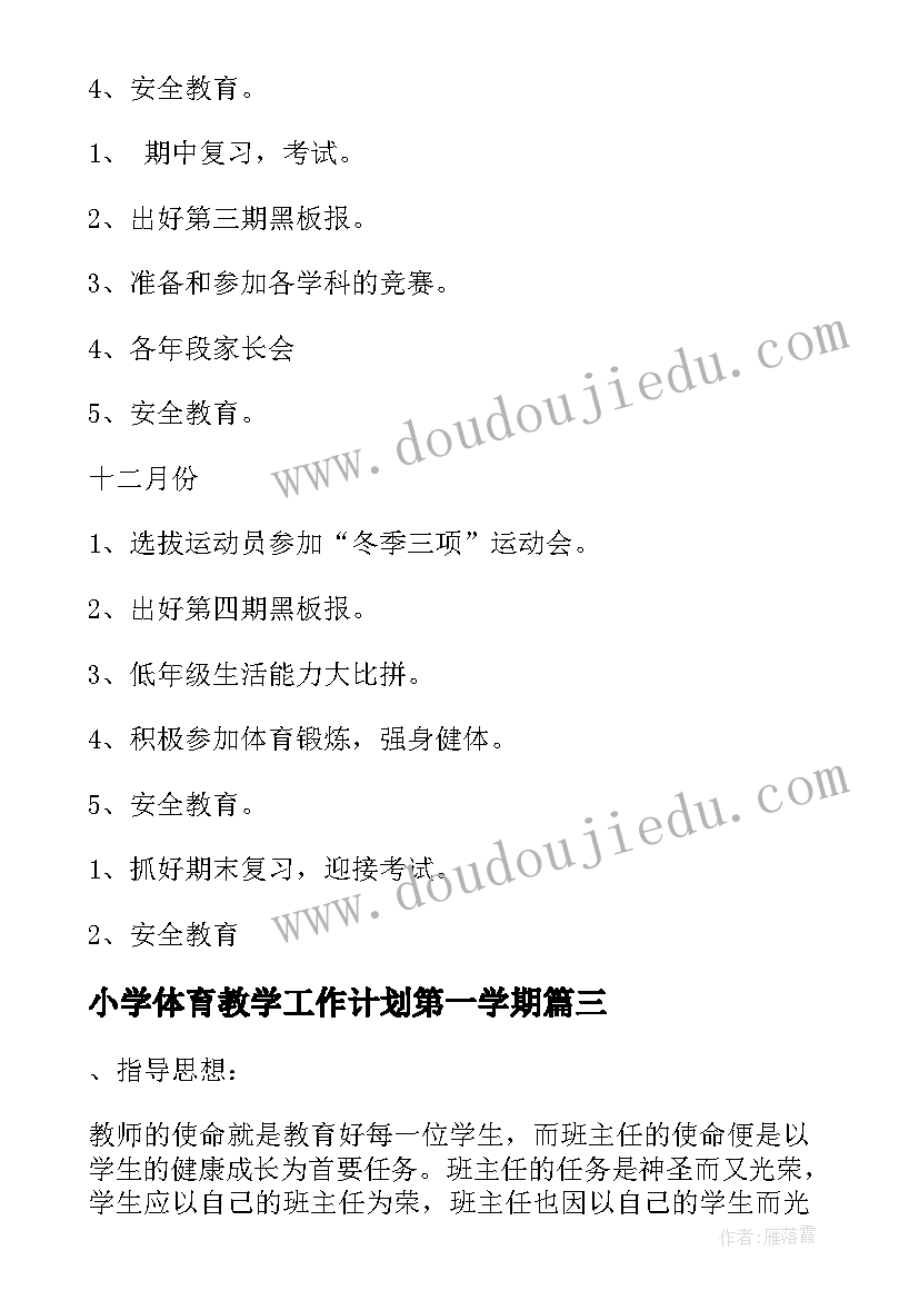 婚礼男方父亲讲话 婚礼父亲大气的精彩讲话稿(通用5篇)