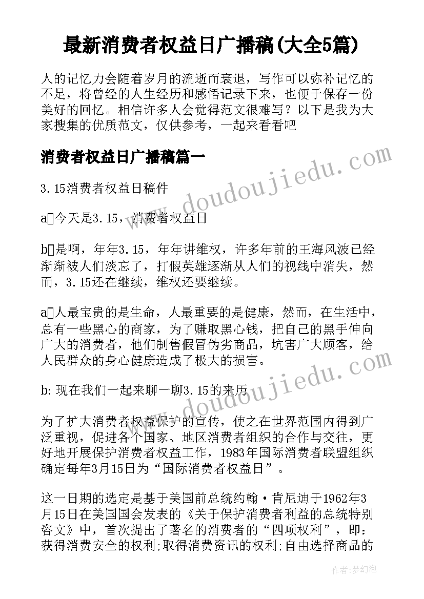 太行大峡谷讲解词 河南太行大峡谷的导游词(实用5篇)