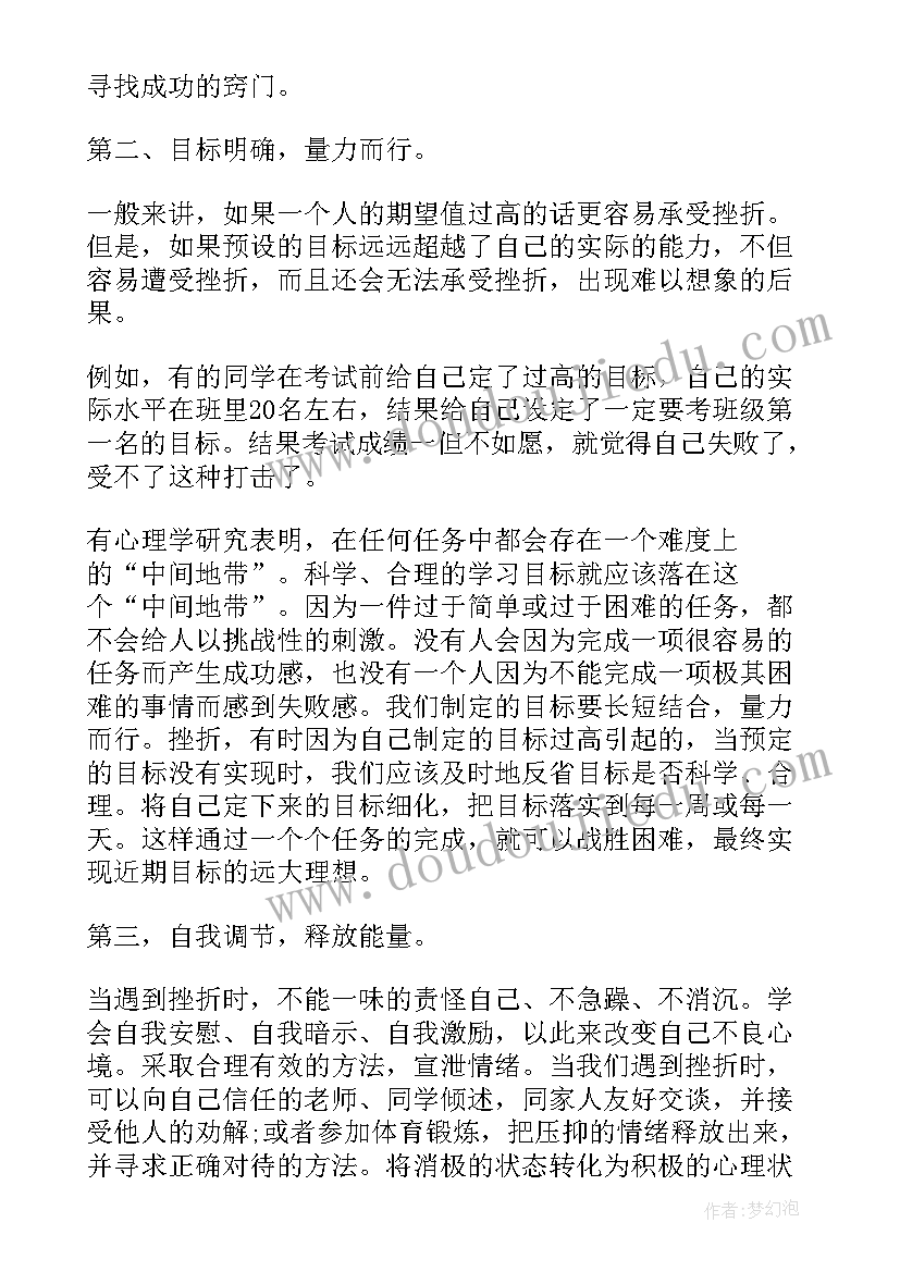 太行大峡谷讲解词 河南太行大峡谷的导游词(实用5篇)