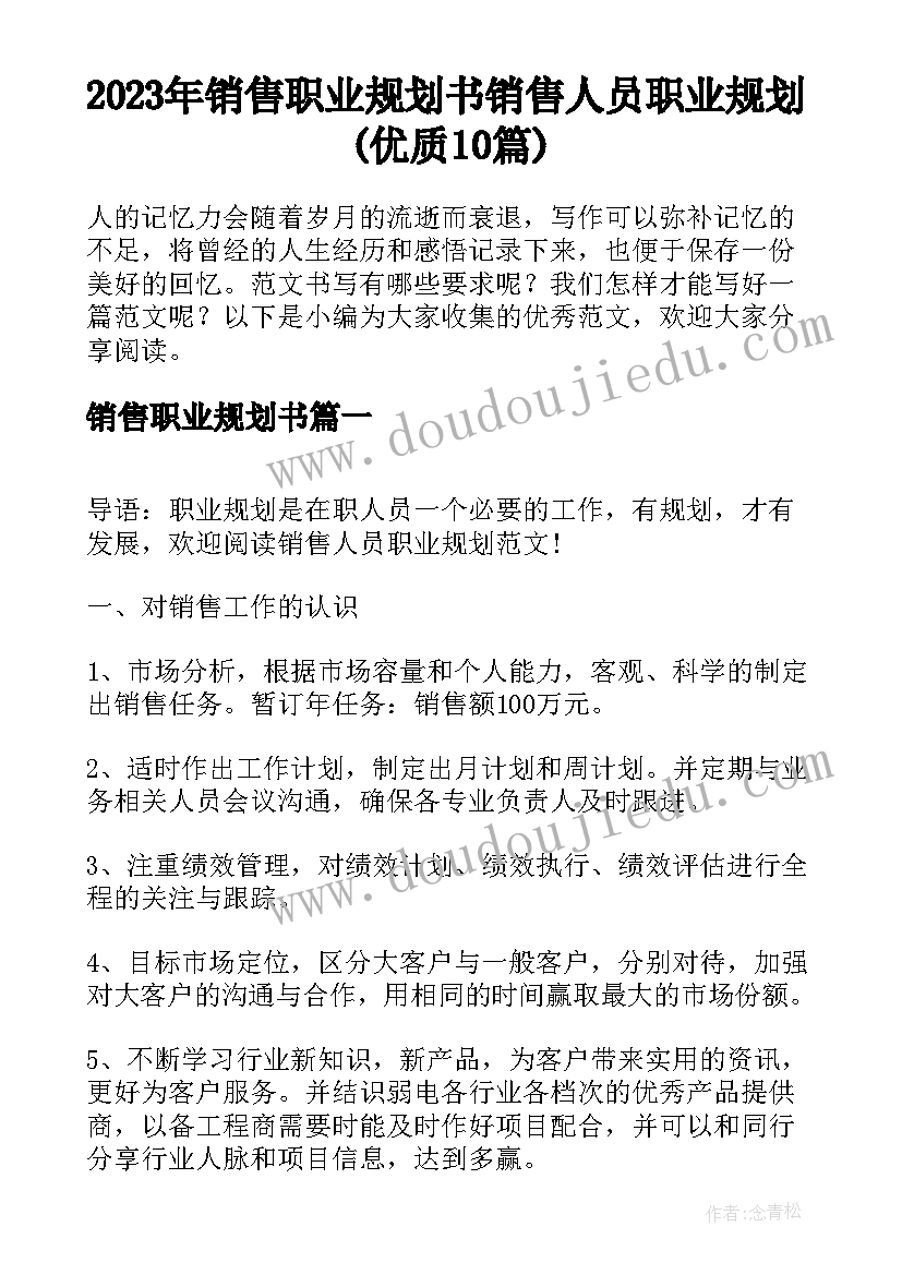 2023年安全整顿心得体会 油库安全整顿心得体会(优秀5篇)