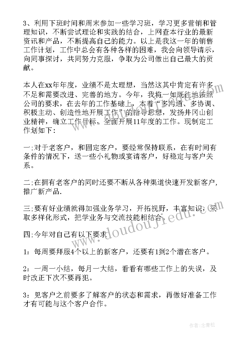 2023年安全整顿心得体会 油库安全整顿心得体会(优秀5篇)