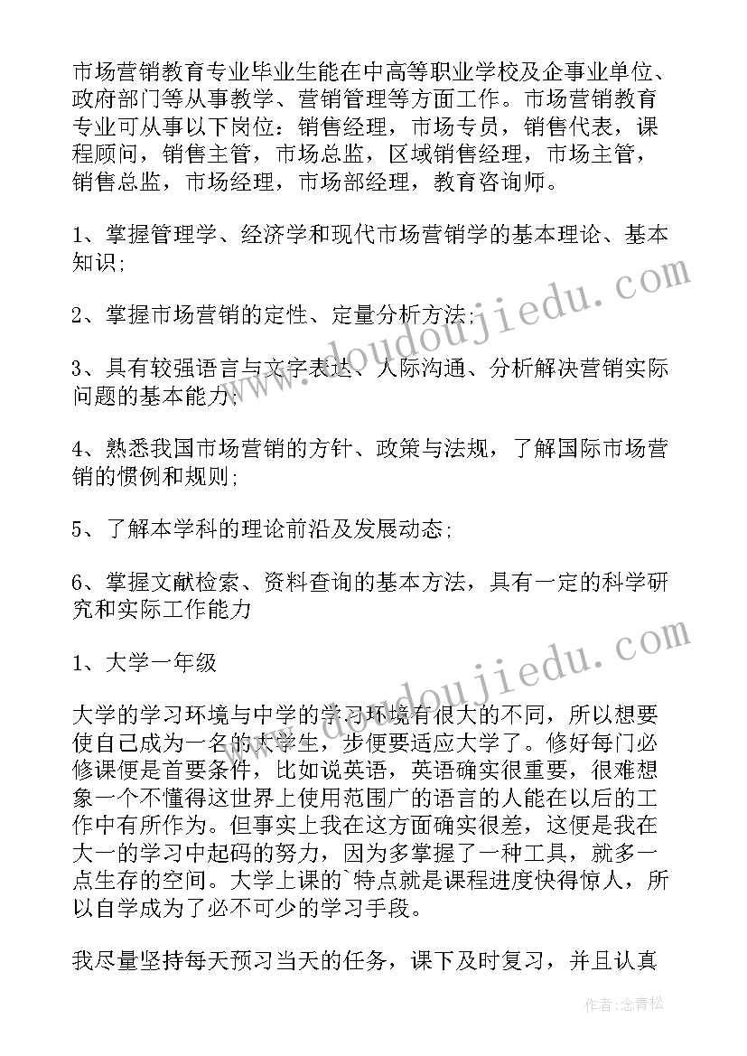 2023年安全整顿心得体会 油库安全整顿心得体会(优秀5篇)