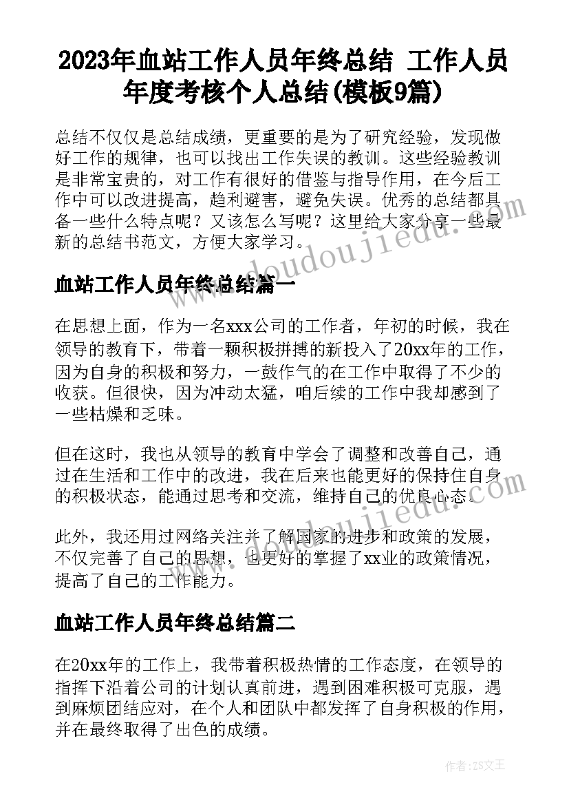 最新企业所得税 企业所得税自查报告(优秀7篇)