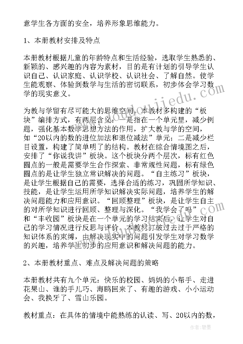 清明节放假通知客户文案 客户中秋放假通知文案(大全5篇)