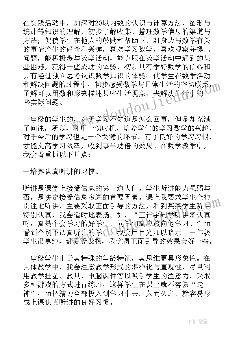 清明节放假通知客户文案 客户中秋放假通知文案(大全5篇)