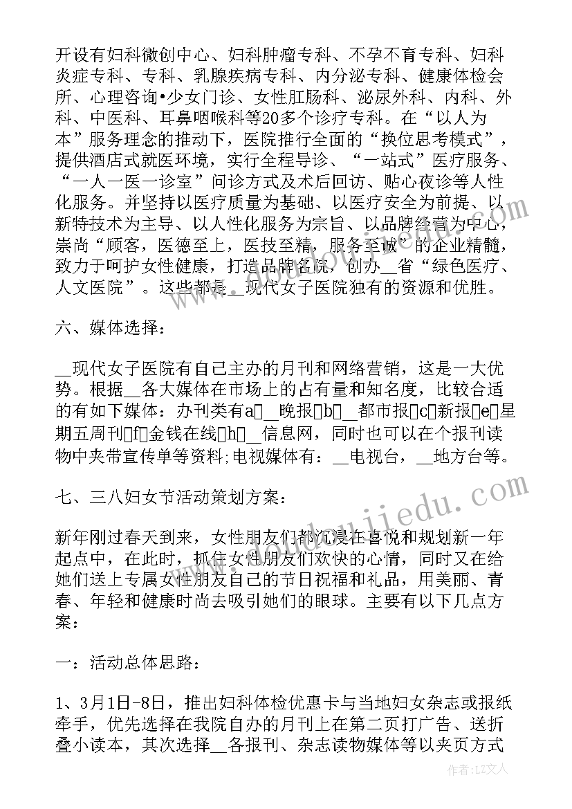 最新新年工作群的发言 年度教师工作总结发言稿(通用5篇)