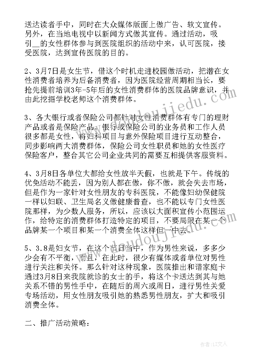 最新新年工作群的发言 年度教师工作总结发言稿(通用5篇)