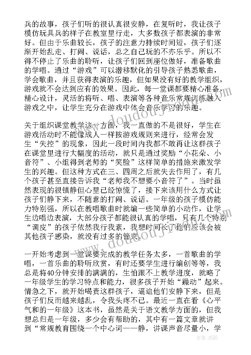 2023年社区两委干部个人总结(实用7篇)