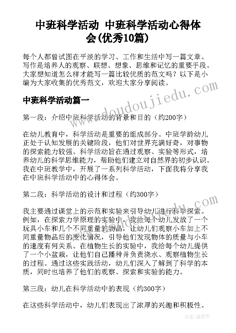 最新防校园欺凌国旗下讲话(模板9篇)