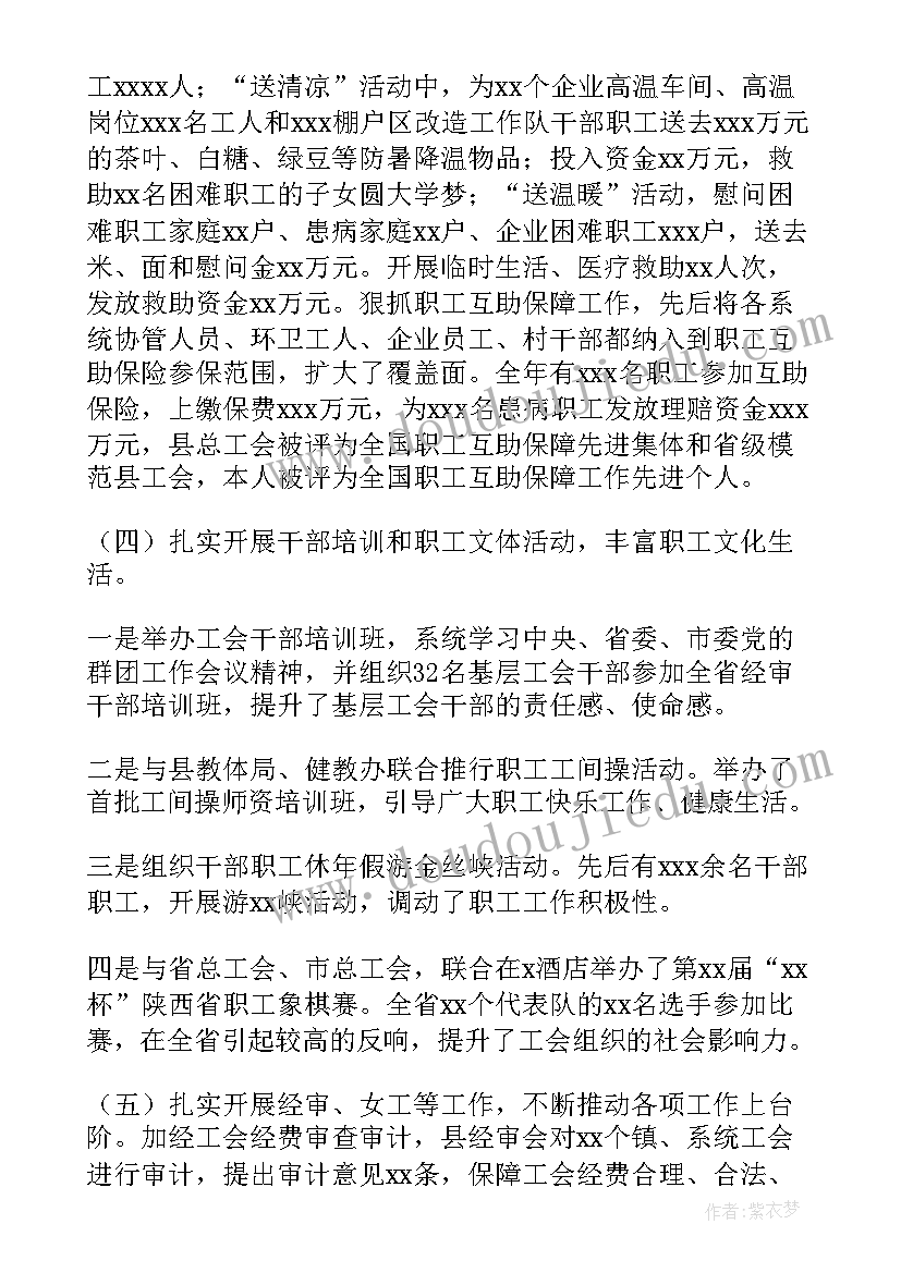 年终考核述职述廉报告 年度述职述廉报告(汇总5篇)