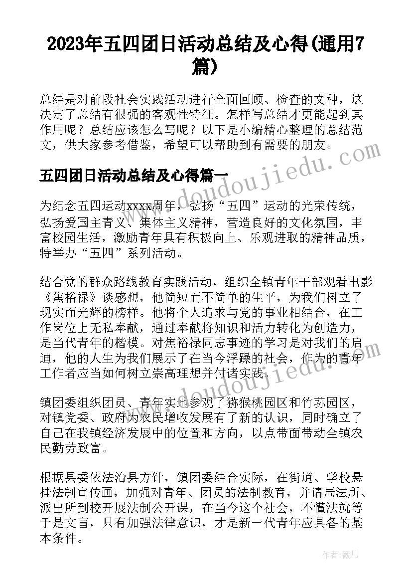 最新军训手抄报初中生 隔离心得体会初中生(优秀8篇)