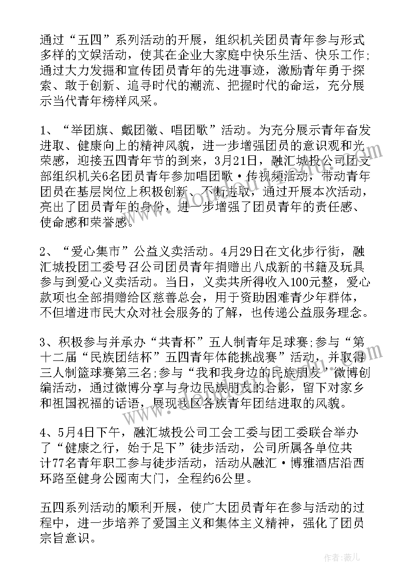 最新军训手抄报初中生 隔离心得体会初中生(优秀8篇)