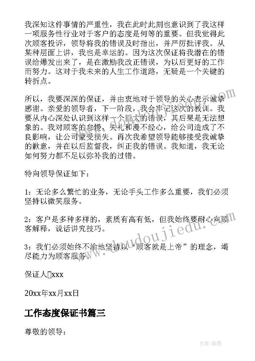 最新项目安全评估报告收费标准文件 项目安全评估报告(优秀5篇)