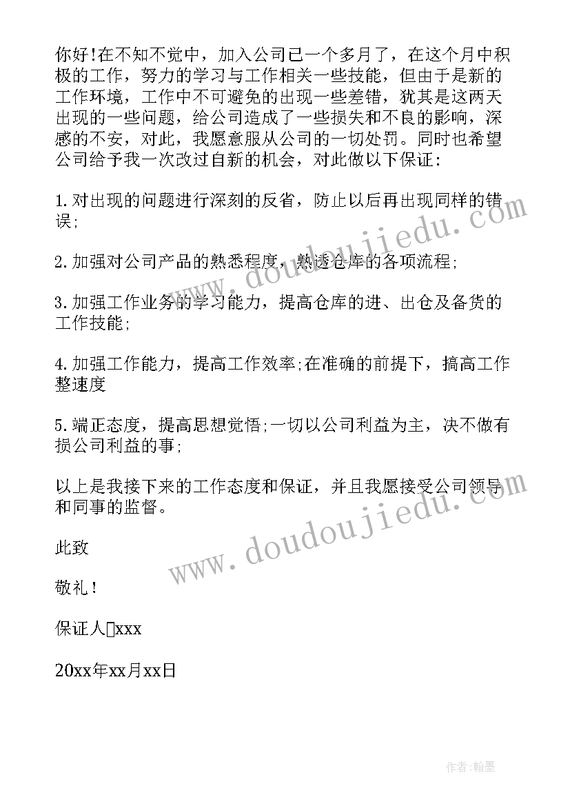 最新项目安全评估报告收费标准文件 项目安全评估报告(优秀5篇)