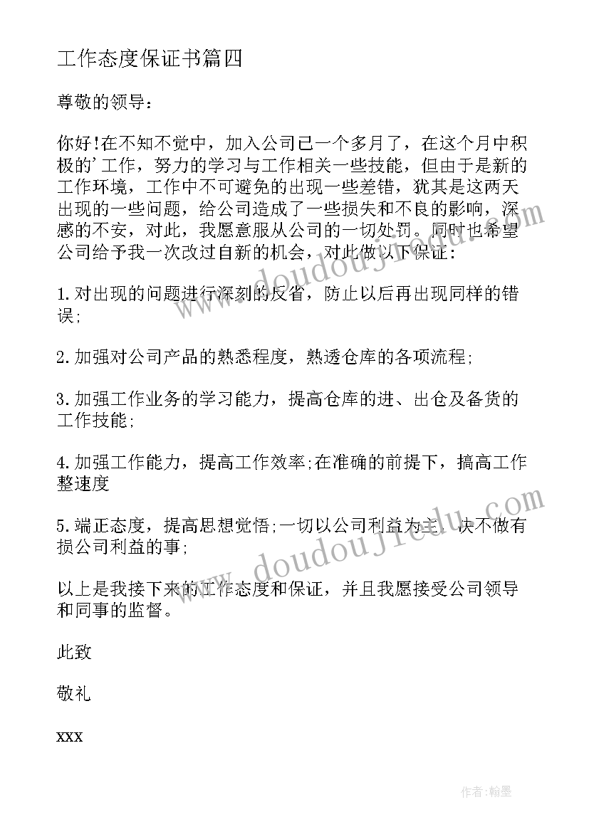 最新项目安全评估报告收费标准文件 项目安全评估报告(优秀5篇)