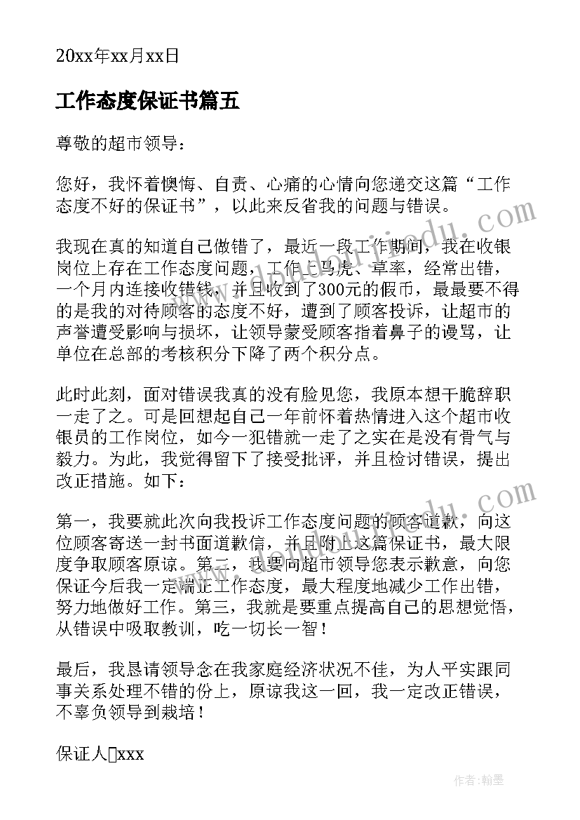 最新项目安全评估报告收费标准文件 项目安全评估报告(优秀5篇)