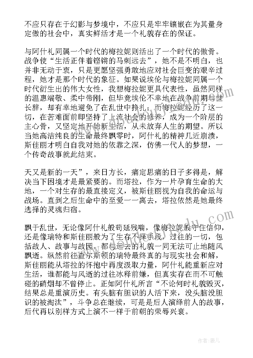 最新新教材高一数学下教学计划 新教材高一数学学科教学计划(优秀5篇)