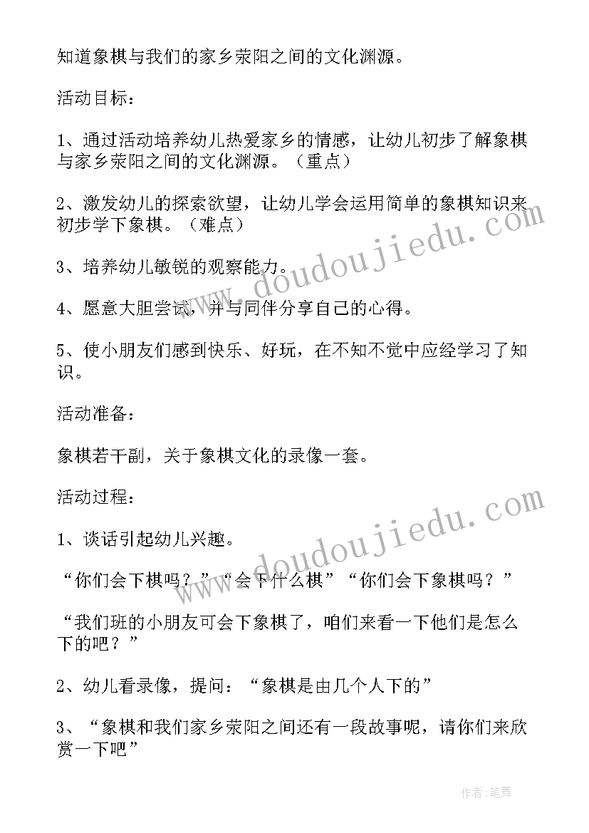 小学六年级班主任年度工作总结个人发言 小学六年级班主任个人工作总结(模板5篇)